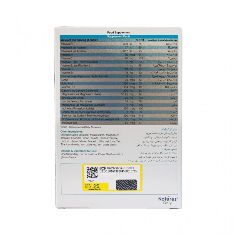 مولتی ویتامین بایوبیسیکس آقایان نیچرز اونلی 30 عدد