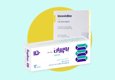 تفاوت وارنیکلین و بوپروپیون برای ترک سیگار