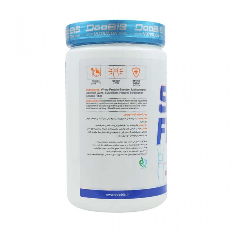 پودر اسلیم فیت دوبیس نوتریشن 300 گرم