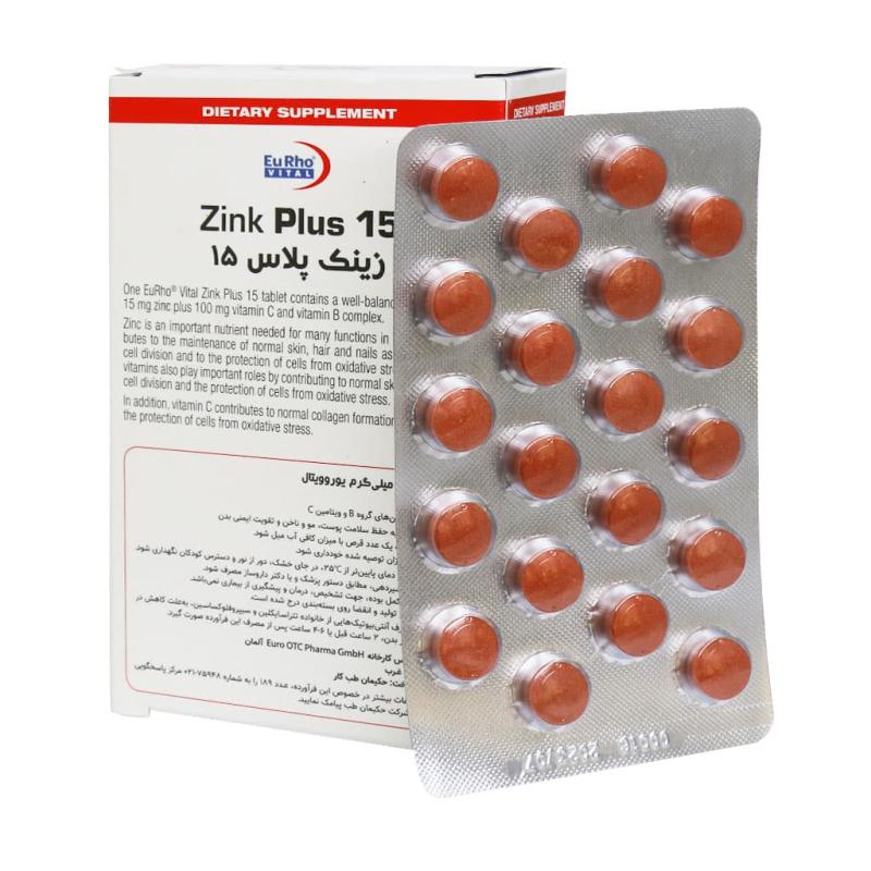 قرص زینک پلاس یوروویتال 60 عدد