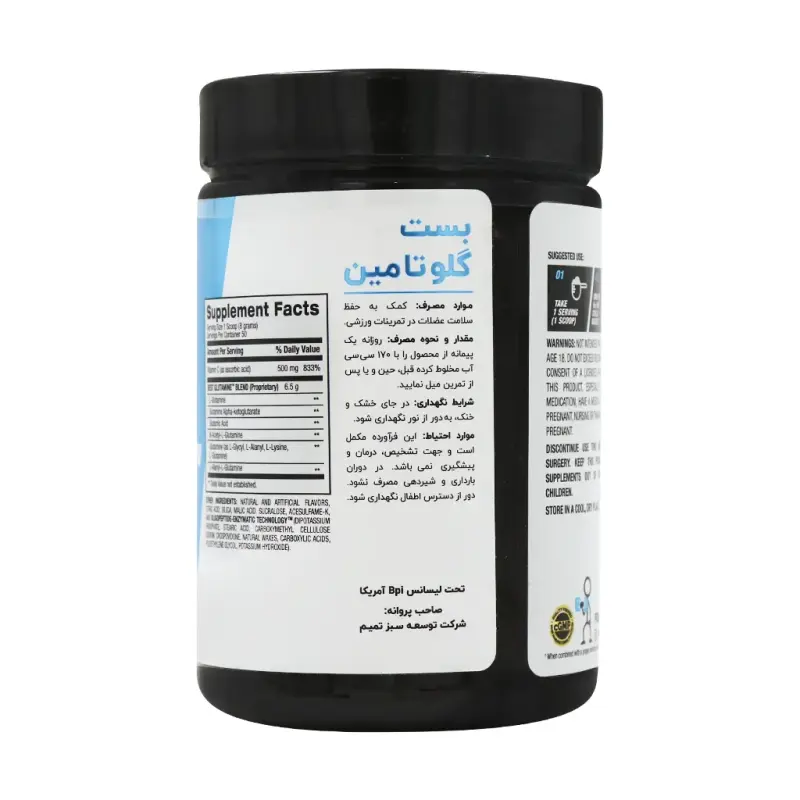 پودر گلوتامین بی پی آی اسپورت با طعم هلو انبه 400 گرم