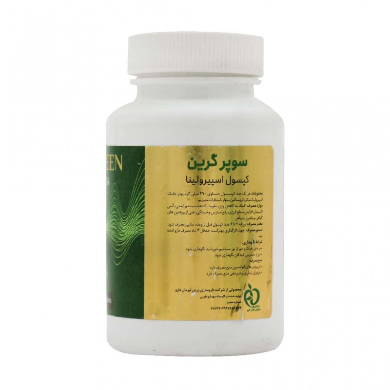 کپسول اسپیرولینا سوپر گرین زرین اورمان دارو 30 عدد