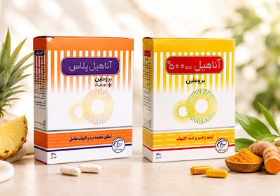تفاوت قرص آناهیل و آناهیل پلاس | مهم‌ترین موارد مصرف